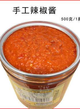 安徽无为特产黄老头辣椒酱1瓶1斤