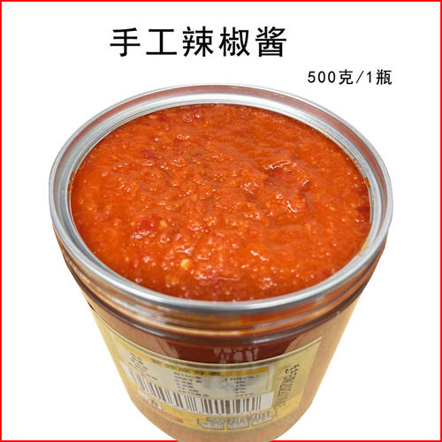 安徽无为特产黄老头辣椒酱1瓶1斤