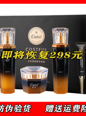 黛汐收缩毛孔舒缓肌肤正常规格