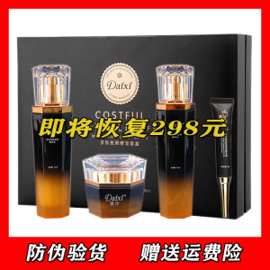 黛汐收缩毛孔舒缓肌肤正常规格