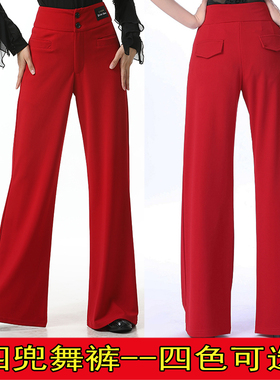 吉特巴舞蹈服装新款裤子女长裤时尚四兜广场舞水兵舞高端拉丁舞裤