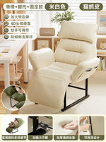 Lounge chairs, dormitory chairs, college students' dual-purpose chairs for sitting and sleeping, computer chairs, office and lunch breaks, single lazy sofa chairs thumbnail 5