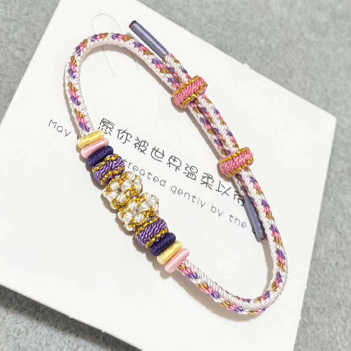 纯手工编织的手绳手链桃花结穿黄金双联结DIY手绳手链手工精编绳