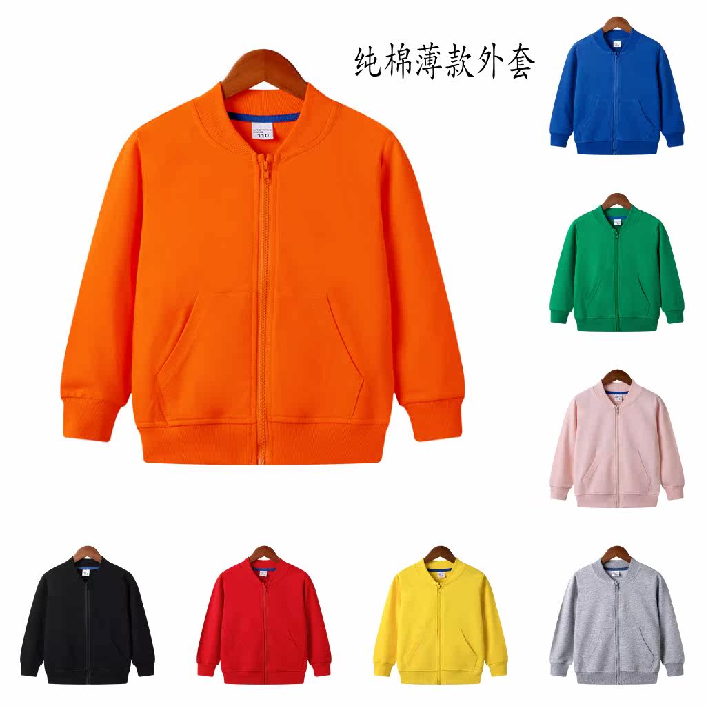 男童秋款衣服外套薄款夹克2026新款儿童秋季拉链纯棉休闲女童卫衣图片