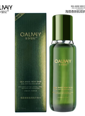 卡尔曼尼海茴香新肌双抗平衡水爽肤水抗皱淡纹保湿润肤精华水护肤