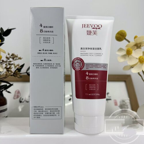 婕芙美白深净清澈洗面奶肌肤深层清洁卸妆保湿滋润男女200g洁面乳