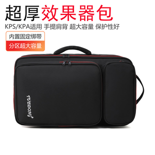 加厚kps适用效果器包定合成器罗兰打击板电子鼓套乐器仪打碟机袋