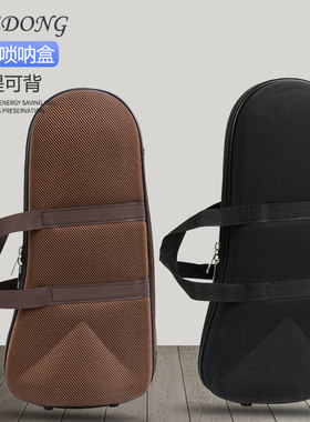 唢呐盒子轻体大小中号喇叭包箱子手提背包抗压乐器箱包防水