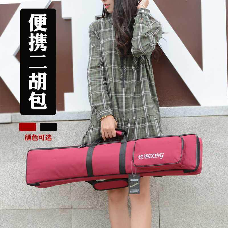 升级版加厚二胡包/牛津布加棉二胡袋/防水手提二胡箱包/套便携型