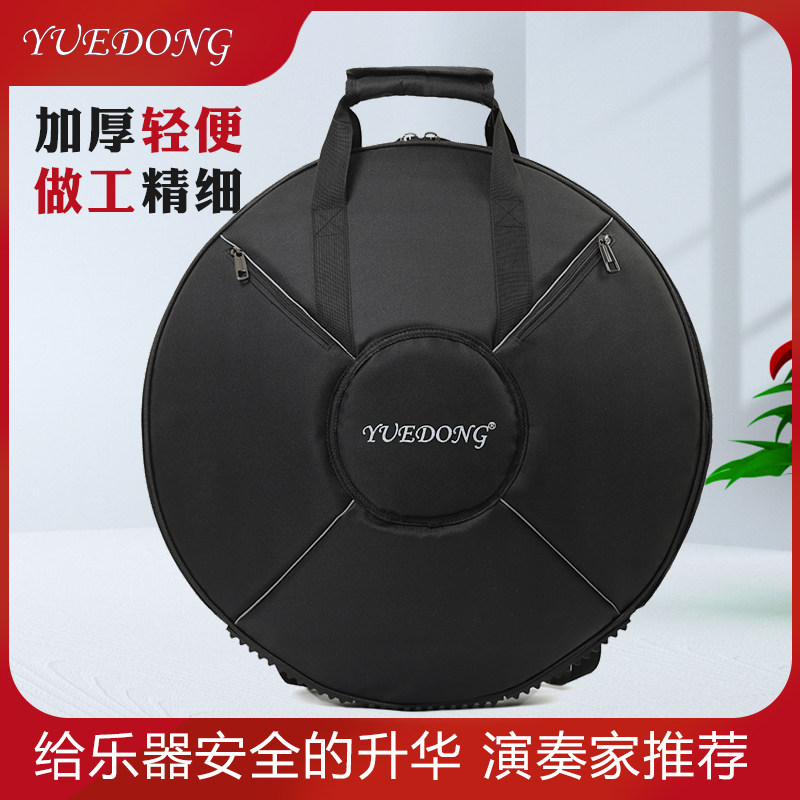 手碟包加厚乐器袋钢舌鼓舒适轻便双肩背包hang drum软包可提琴套