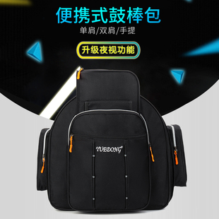 加厚军鼓包14寸鼓袋鼓棒包防水鼓槌袋乐器装备双背包套组合套装