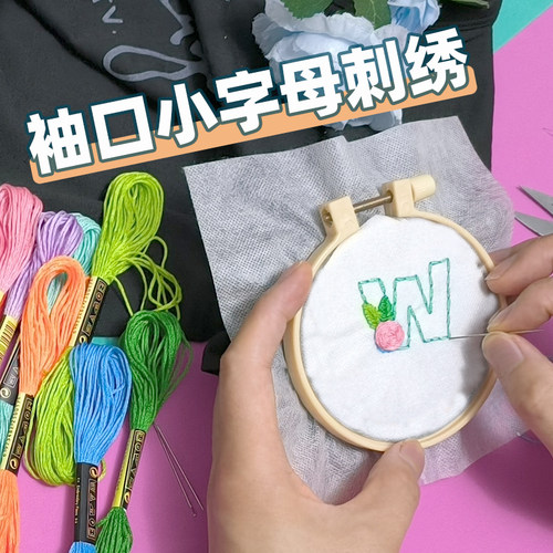 局部袖口组合字母刺绣