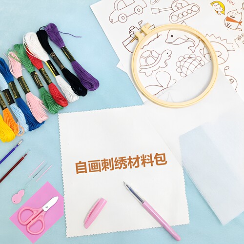 自己画图刺绣手工diy材料包全套