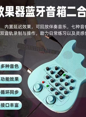 noslan电吉他音箱效果器电子吉他双通道踏板式便携充电蓝牙音响
