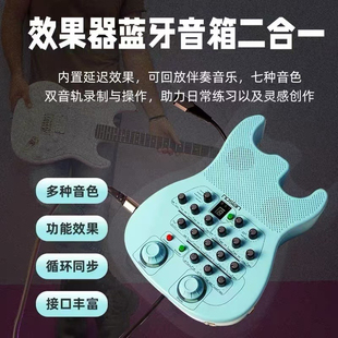 noslan电吉他音箱效果器电子吉他双通道踏板式便携充电蓝牙音响