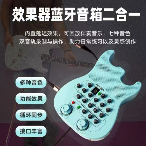 noslan电吉他音箱效果器电子吉他双通道踏板式便携充电蓝牙音响