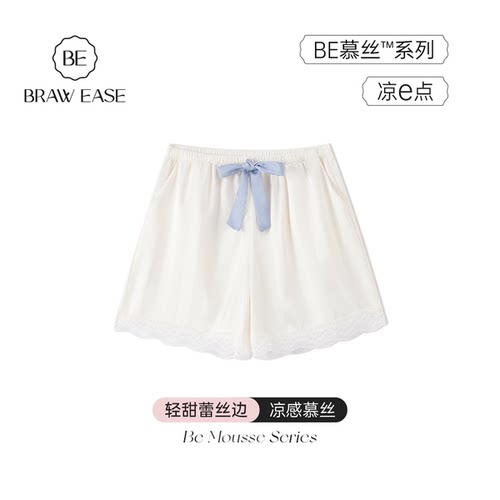 BE短款冰丝女条纹蕾丝睡裤夏季