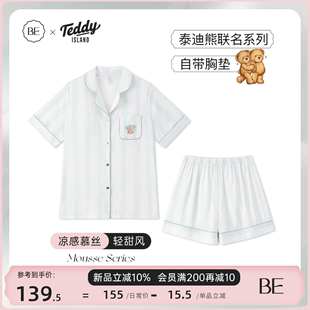 带胸垫夏季 泰迪熊联名冰丝绸睡衣女款 2024新款 家居服夏天 夏款 短袖