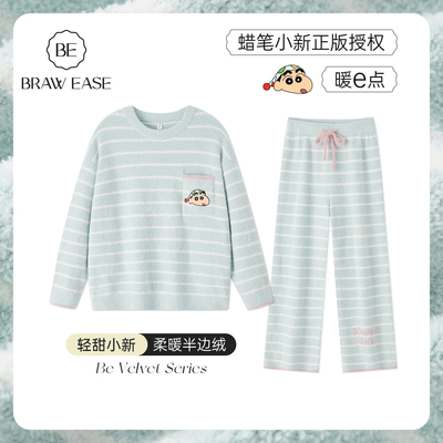 BE蜡笔小新睡衣冬轻甜半边绒轻甜
