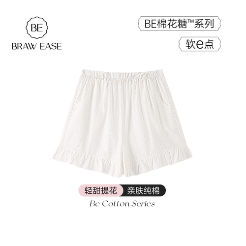 BE轻甜纯棉提花舒适透气睡裤女夏