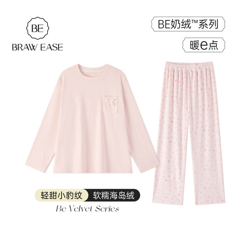 BE海岛绒防静电女睡衣新品轻甜