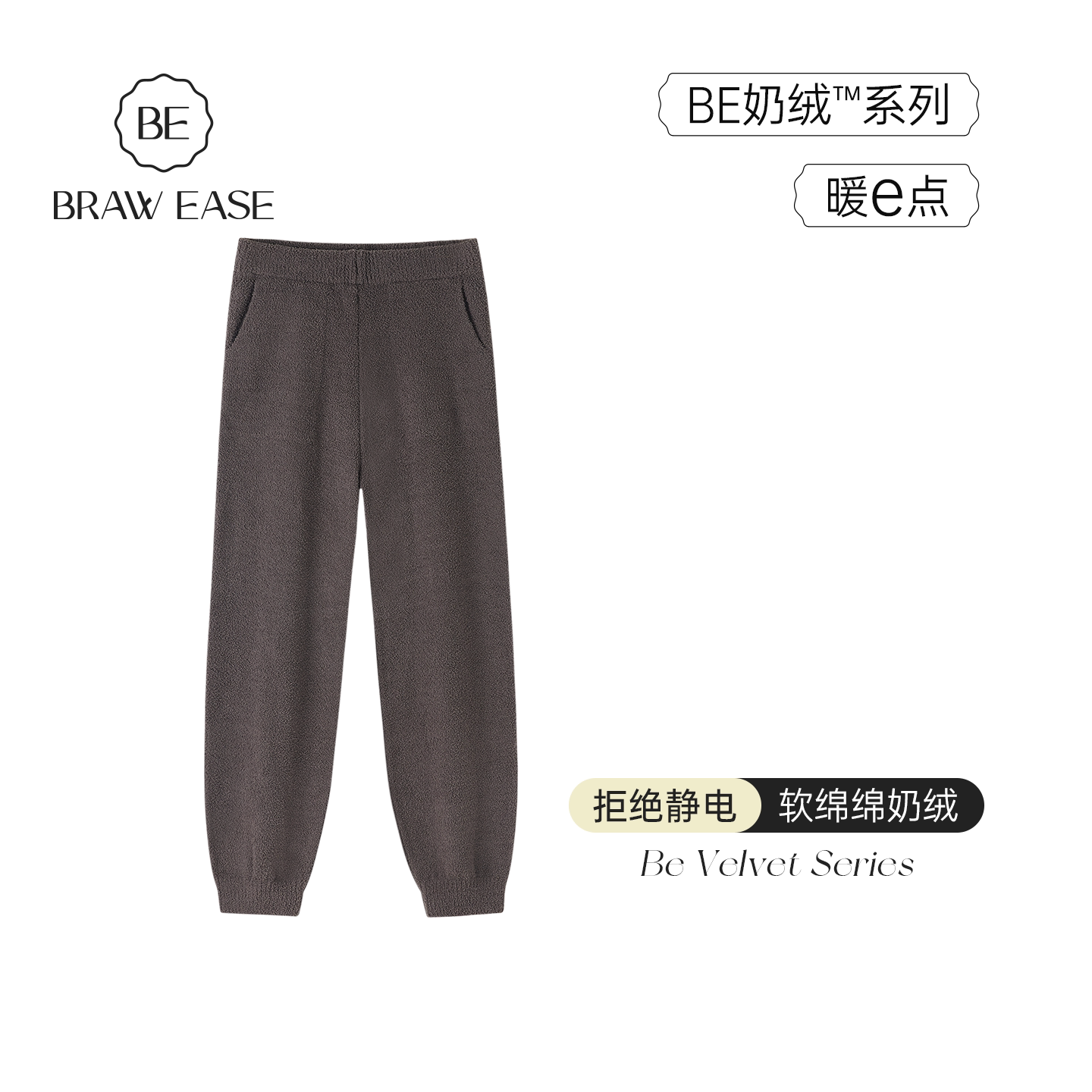 珊瑚绒睡裤女秋冬款长裤半边绒裤子睡衣家居裤冬季居家裤冬天加厚