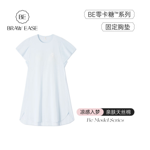 BE天丝棉带胸垫短袖睡裙夏女