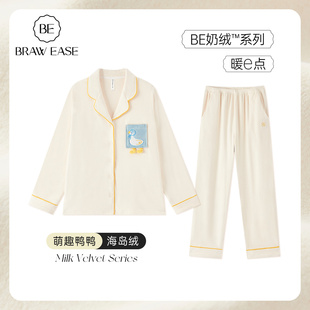 珊瑚绒冬季 海岛绒睡衣女款 秋冬法兰绒家居服2025新款 冬天长袖 长裤