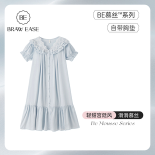 家居服宫廷风丝绸秋春 法式 冰丝蕾丝睡裙女夏季 睡衣夏天带胸垫短袖