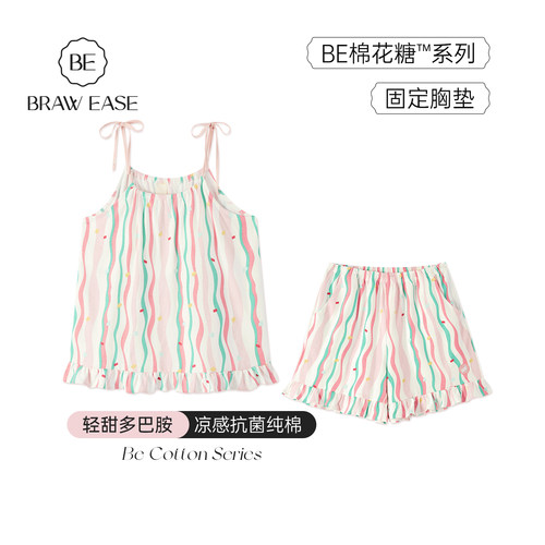 BE带胸垫纯棉抗菌吊带睡衣女夏