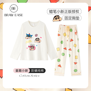 蠟筆小新睡衣女純棉套頭秋季 秋春女士家居服棉秋冬 帶胸墊秋天長袖