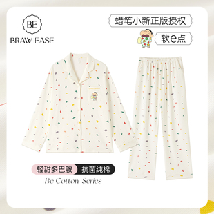 夏季 BE蜡笔小新联名纯棉睡衣女款 长裤 秋季 可爱家居服 卡通春秋长袖