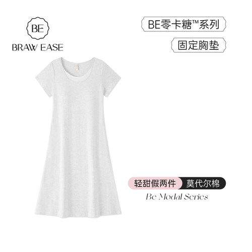 BE带胸垫莫代尔短袖睡裙女夏