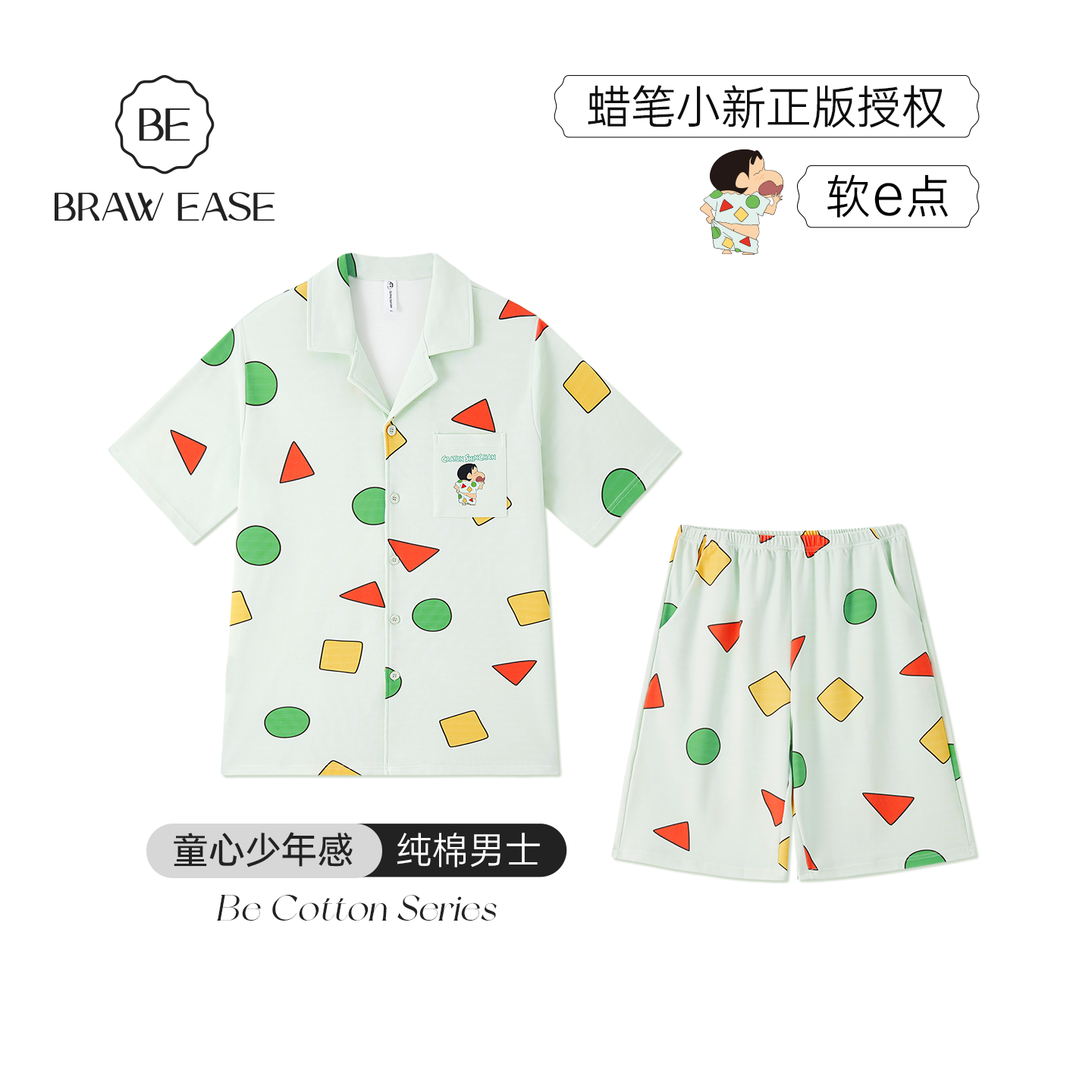蜡笔小新纯棉睡衣男夏季短袖情侣可爱卡通家居服夏天2026新款女夏