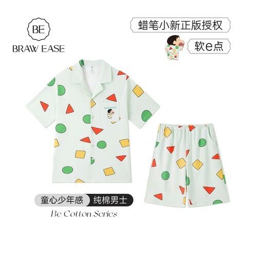 BE蜡笔小新同款男士睡衣夏抗菌