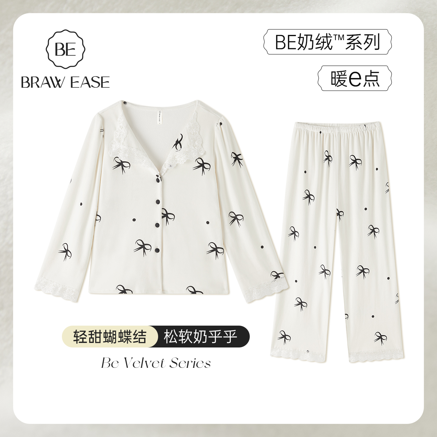 BE女海岛绒蝴蝶结冬季新品
