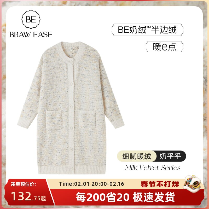 半边绒睡袍女珊瑚绒睡衣秋冬冬季冬款家居服睡裙冬2023新款居家服