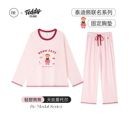 BE天丝莫代尔带胸垫睡衣女泰迪熊