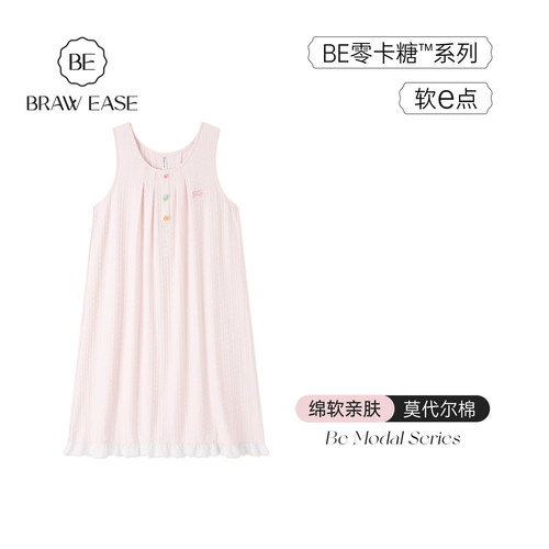 BE莫代尔棉爱心提花睡裙女夏新品