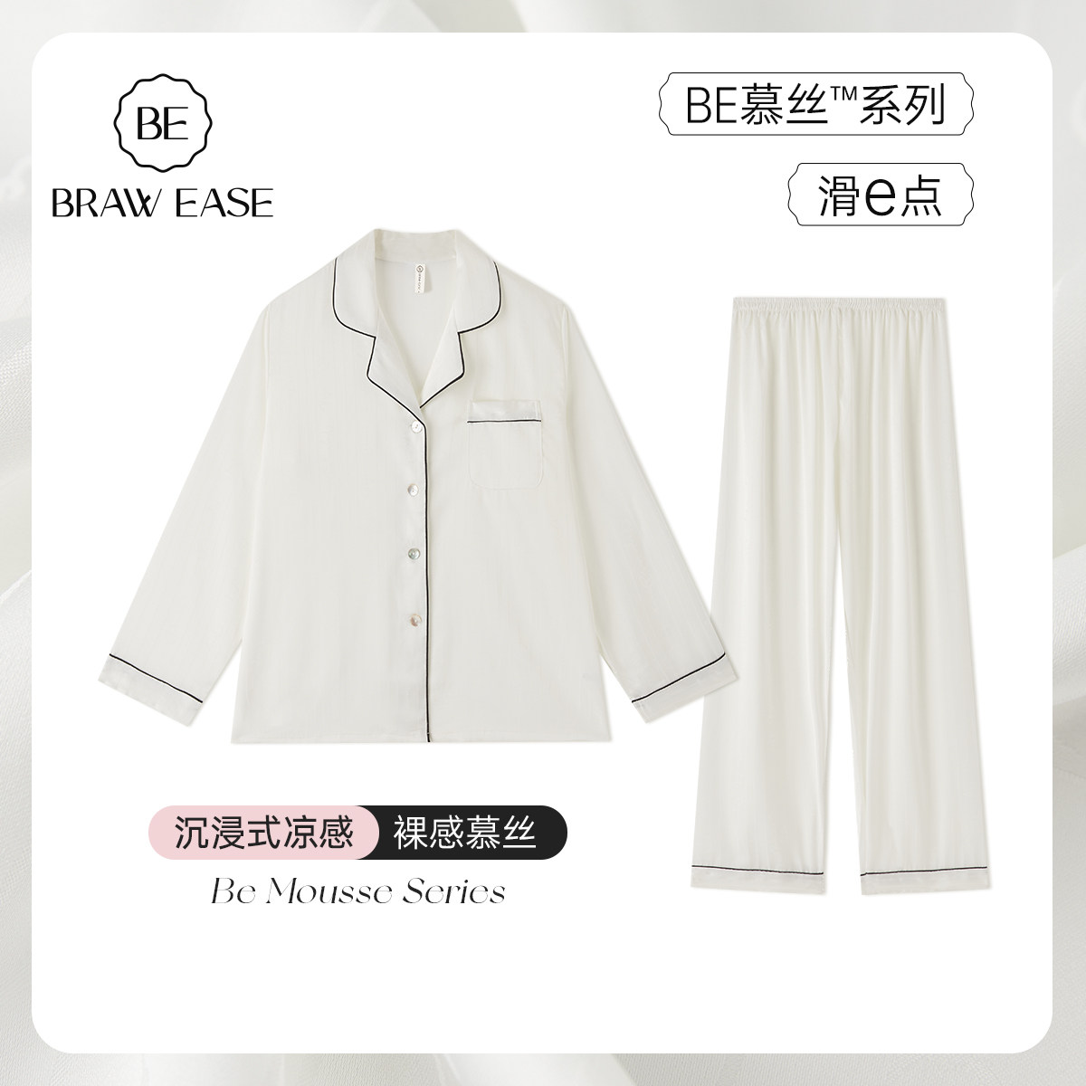 秋冬睡衣女士冰丝情侣长袖冬季家居服套装春秋男丝绸2026新款夏季,女士内衣/男士内衣/家居服,睡衣/家居服套装,淘宝优惠券,粉丝福利购,淘宝优惠卷