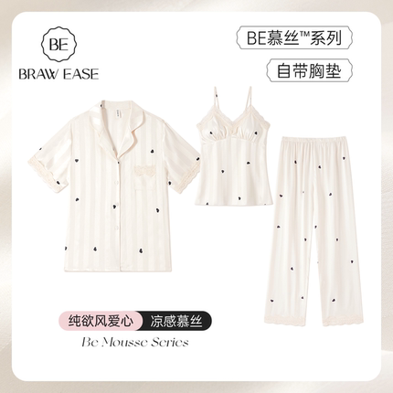 BE冰丝睡衣带胸垫女款夏季性感吊带三件套短袖夏天女士家居服凉感