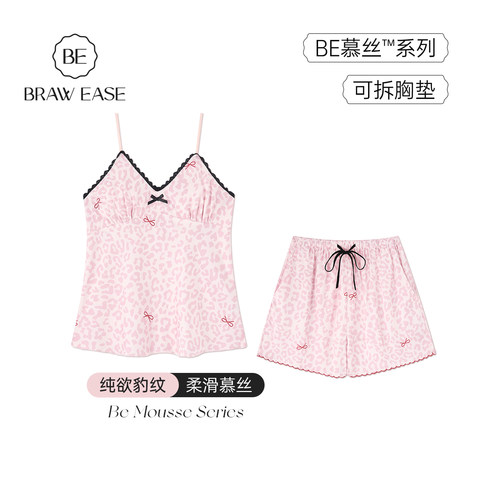 BE慕丝豹纹吊带短裤带胸垫睡衣女