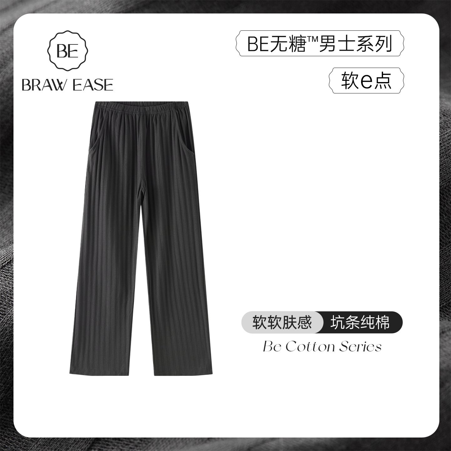 男士纯棉睡裤长裤女冬季家居裤全棉居家裤情侣睡衣秋季可外穿裤子