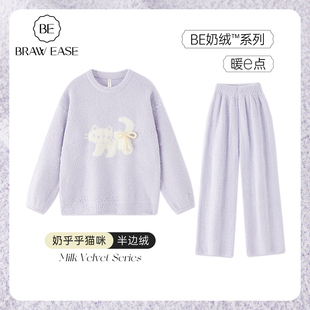 半边绒睡衣秋冬款 冬天女士家居服冬 女冬季 珊瑚绒加绒加厚2025新款