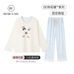 圆领套头家居服2026新款 长裤 蕾丝夏 秋春带胸垫长袖 BE纯棉睡衣女款