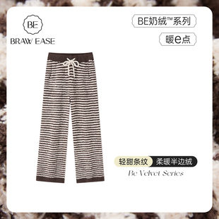 女冬季 子加绒加厚居家裤 条纹长裤 秋冬珊瑚绒裤 家居裤 BE半边绒睡裤