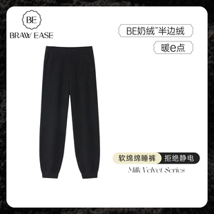 情侣冬款 珊瑚绒加厚睡裤 半边绒长裤 春秋女款 秋冬黑色睡衣男家居裤