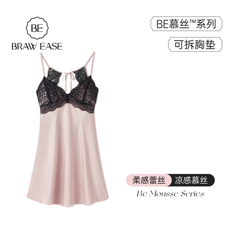 BE冰丝春夏纯欲风美背睡裙带胸垫