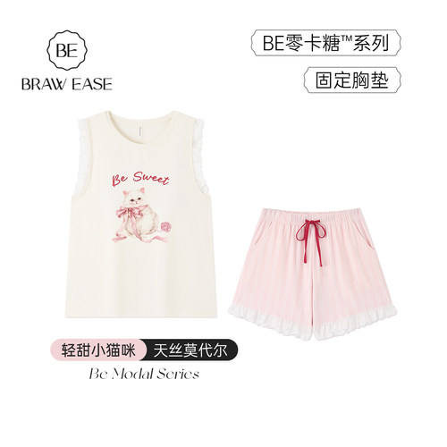 BE小猫咪天丝莫代尔睡衣女夏