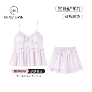 纯欲风家居服女士2026新款 性感吊带短裤 带胸垫夏季 BE冰丝睡衣女款
